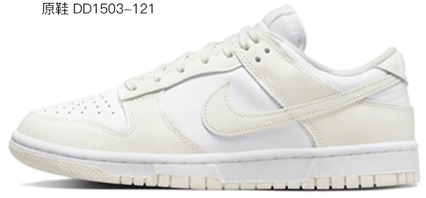 (W) 나만의 동물 무늬 브로운 나이키 덩크 로우 (50 characters) DD7099-100(Team27-女款小熊饼干摩卡棕) Cheap (W) 나만의 동물 무늬 브로운 나이키 덩크 로우 (50 characters) DD7099-100(Team27-女款小熊饼干摩卡棕)