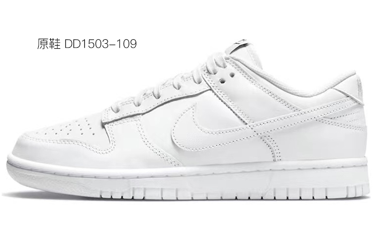 Cheap (W) 나이키 덩크 로우 '애니멀 프린트' (커스텀) DD7099-100(TeamTen-女款DK复古粉钩)