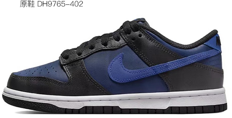 (W) Nike Dunk Low "Batería" Vintage Negro Azul DH9765-402(Team13-女款相机黑灰蓝) Purchase (W) Nike Dunk Low "Batería" Vintage Negro Azul DH9765-402(Team13-女款相机黑灰蓝)