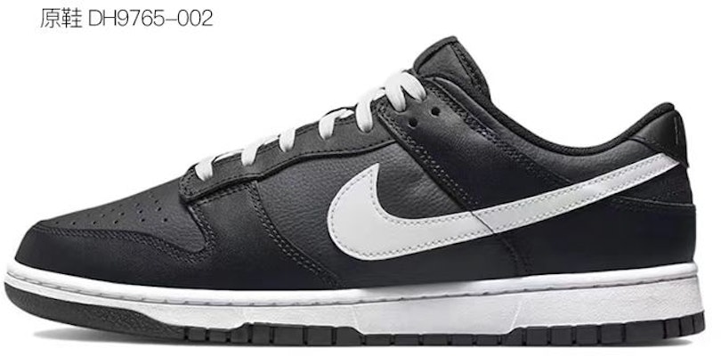 (W) Nike Dunk Low "Batería" Vintage Negro Azul DH9765-402(Team13-女款相机黑灰蓝) Sizing (W) Nike Dunk Low "Batería" Vintage Negro Azul DH9765-402(Team13-女款相机黑灰蓝)