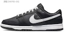 Sizing (W) Nike Dunk Low "Batería" Vintage Negro Azul DH9765-402(Team13-女款相机黑灰蓝)