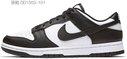 【定制球鞋】 Nike Dunk Low "白/黑" 迷彩豹紋 低幫 板鞋 女款 黑白 Sizing 【定制球鞋】 Nike Dunk Low "白/黑" 迷彩豹紋 低幫 板鞋 女款 黑白