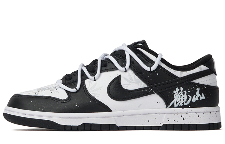 Buy 【訂製球鞋】Nike Dunk Low 觀山 中國風 水墨 噴染 解構 泼墨 低筒 板鞋 女款 黑白