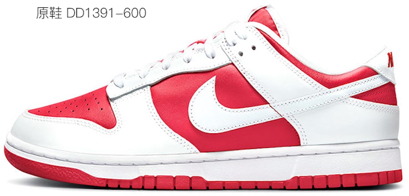 (W) 나이키 덩크 로우 '호랑이 기운' (커스텀) CW1590-600(TeamK-女款白红S-BOX) 1