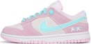 Buy 【訂製球鞋】Nike Dunk Low 粉泡沫 復古 愛心 塗鴉 低幫 板鞋 女款 白粉藍