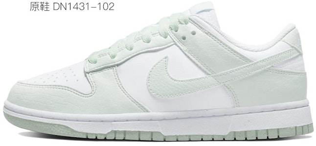 【定製球鞋】 Nike Dunk Low 玖製 解構 胡蘿蔔 果汁 清新配色 高街 復古潮流 低幫 板鞋 女款 橙綠 Details for 【定製球鞋】 Nike Dunk Low 玖製 解構 胡蘿蔔 果汁 清新配色 高街 復古潮流 低幫 板鞋 女款 橙綠