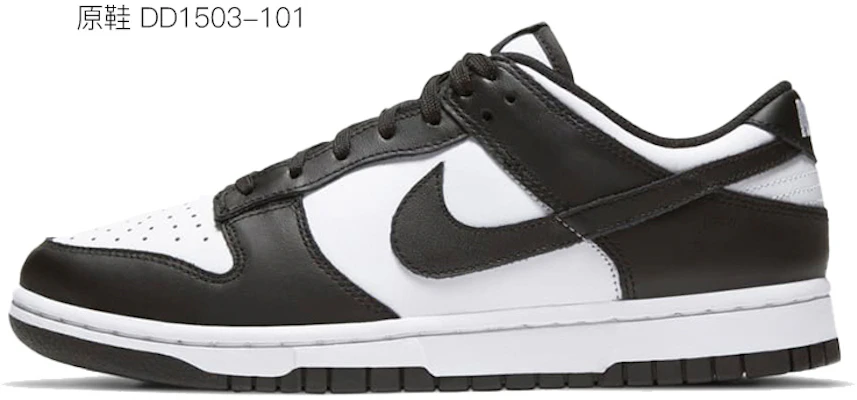 (W) 나이키 덩크 로우 '빈티지 해체 레이스' (Nike Dunk Low 'Vintage Hae-che Lace') DD1503-101(TeamM-女款解构鞋带紫绿) Sizing (W) 나이키 덩크 로우 '빈티지 해체 레이스' (Nike Dunk Low 'Vintage Hae-che Lace') DD1503-101(TeamM-女款解构鞋带紫绿)