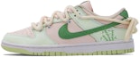 Buy (W) 나이키 덩크 로우 '젠틀 뱀부' (화이트/그린/핑크) DD1503-600(Team34-竹子)