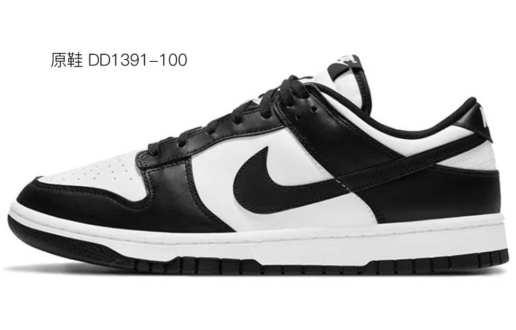 Details for (W) [Kasut Tersuai] Nike Dunk Rendah 'Green Strike Leopard Vibe' DD1503-106(TeamT-豹纹暗花黑白熊猫)