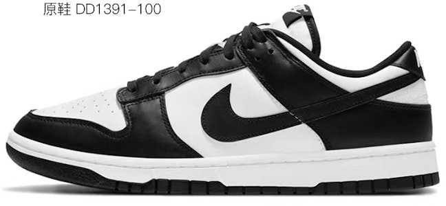 (W) 【カスタムシューズ】(女性) ナイキ ダンク ロー 'グリーンストライク レオパード' DD1503-106(TeamT-豹纹暗花黑白熊猫) Details for (W) 【カスタムシューズ】(女性) ナイキ ダンク ロー 'グリーンストライク レオパード' DD1503-106(TeamT-豹纹暗花黑白熊猫)