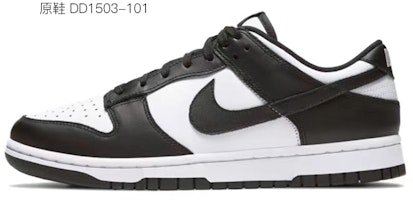 【定製球鞋】 Nike Dunk Low Green Strike 手繪噴繪豹紋暗花 Vibe風格 復古休閒 低幫 板鞋 女款 黑白熊貓 Sizing 【定製球鞋】 Nike Dunk Low Green Strike 手繪噴繪豹紋暗花 Vibe風格 復古休閒 低幫 板鞋 女款 黑白熊貓