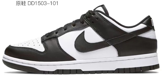 (W) 【カスタムシューズ】(女性) ナイキ ダンク ロー 'グリーンストライク レオパード' DD1503-106(TeamT-豹纹暗花黑白熊猫) Sizing (W) 【カスタムシューズ】(女性) ナイキ ダンク ロー 'グリーンストライク レオパード' DD1503-106(TeamT-豹纹暗花黑白熊猫)