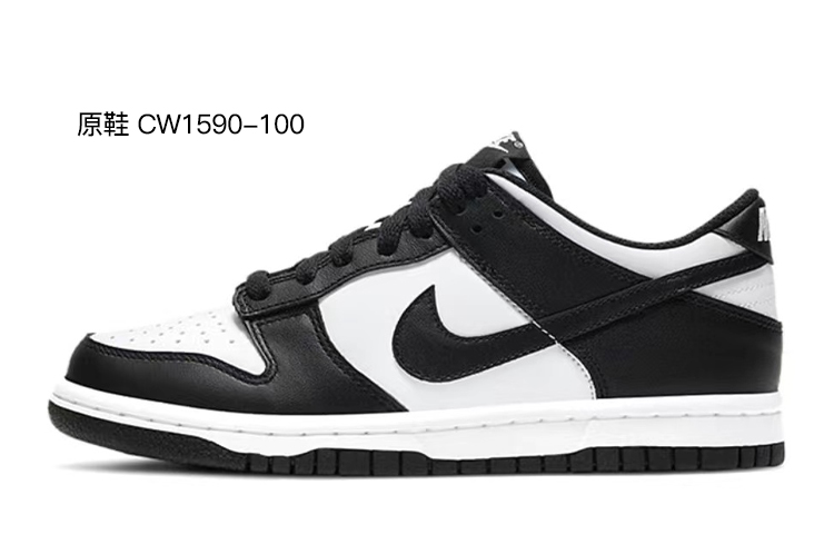 Details for (W) [定制鞋] 耐克Dunk Low手绘中式黑白配色 DD1503-106(TeamR-云锦鸳鸯女黑白)