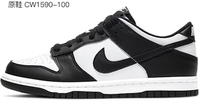 (W) Zapatillas Nike Dunk Low 'Estilo Chino Pintado a Mano Blanco y Negro' DD1503-106(TeamR-云锦鸳鸯女黑白) Details for (W) Zapatillas Nike Dunk Low 'Estilo Chino Pintado a Mano Blanco y Negro' DD1503-106(TeamR-云锦鸳鸯女黑白)
