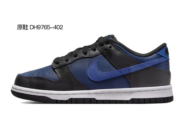 Sizing (W) [定制鞋] 耐克Dunk Low手绘中式黑白配色 DD1503-106(TeamR-云锦鸳鸯女黑白)