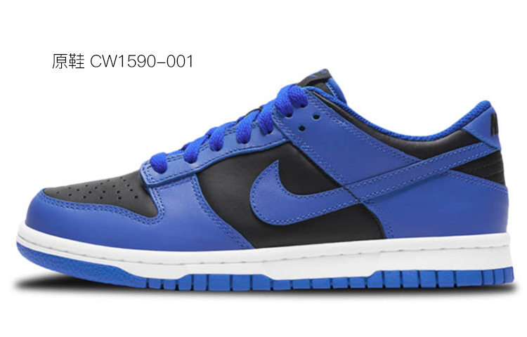 Sizing (W) 나이키 덩크 로우 '실버 블루 바이브' (커스텀) CW1590-001(Teamone-女款银炼兰魄款蓝黑)