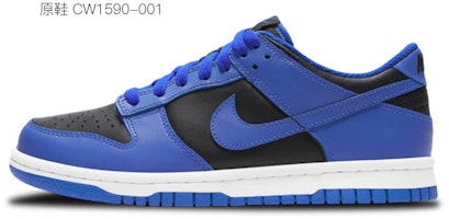 【定制球鞋】 Nike Dunk Low L‘amant 銀鍊藍魄 Vibe定製 解構鞋帶 低幫 板鞋 女款 藍黑 Sizing 【定制球鞋】 Nike Dunk Low L‘amant 銀鍊藍魄 Vibe定製 解構鞋帶 低幫 板鞋 女款 藍黑