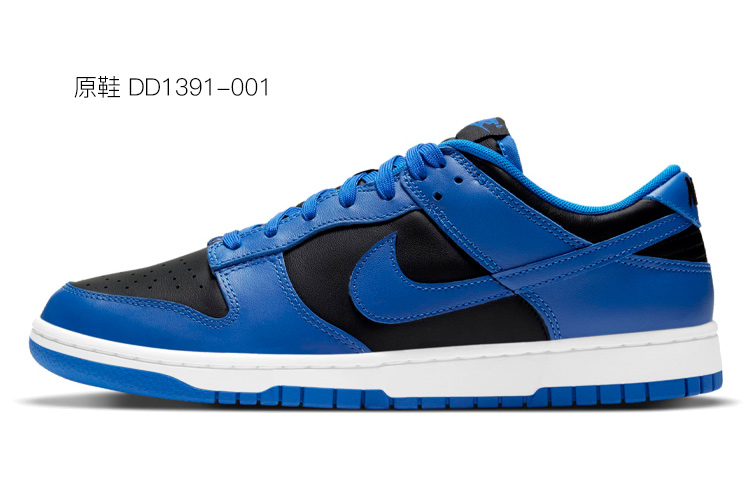 Cheap (W) 나이키 덩크 로우 '실버 블루 바이브' (커스텀) CW1590-001(Teamone-女款银炼兰魄款蓝黑)