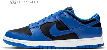 【定制球鞋】 Nike Dunk Low L‘amant 銀鍊藍魄 Vibe定製 解構鞋帶 低幫 板鞋 女款 藍黑 Cheap 【定制球鞋】 Nike Dunk Low L‘amant 銀鍊藍魄 Vibe定製 解構鞋帶 低幫 板鞋 女款 藍黑