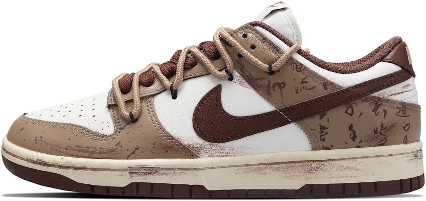 【定制球鞋】Nike Dunk Low 冰雪誕日 落紙雲煙 美拉德 漢字 國風 簡約 傳統 耐磨 低幫 板鞋 女款 棕色 Buy 【定制球鞋】Nike Dunk Low 冰雪誕日 落紙雲煙 美拉德 漢字 國風 簡約 傳統 耐磨 低幫 板鞋 女款 棕色