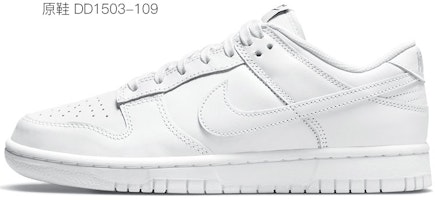 (W) 【カスタムシューズ】(女性用) ナイキダンクロー「モランディ・マンハッタンミスト」 DD1503-109(TeamTwo-十字架曼哈顿薄雾灰) Purchase (W) 【カスタムシューズ】(女性用) ナイキダンクロー「モランディ・マンハッタンミスト」 DD1503-109(TeamTwo-十字架曼哈顿薄雾灰)