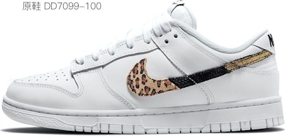 (W) 【カスタムシューズ】(女性用) ナイキダンクロー「モランディ・マンハッタンミスト」 DD1503-109(TeamTwo-十字架曼哈顿薄雾灰) Details for (W) 【カスタムシューズ】(女性用) ナイキダンクロー「モランディ・マンハッタンミスト」 DD1503-109(TeamTwo-十字架曼哈顿薄雾灰)