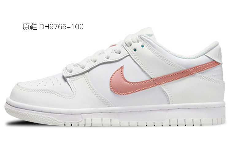 Cheap (W) [Zapatillas Personalizadas] Nike Dunk Low 'Degradado Rosa Blanco' DD1503-121(Team40-女款棒!兔子粉白)