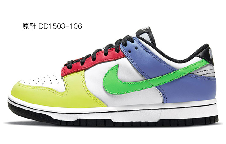 Sizing 【定製球鞋】 Nike Dunk Low 銀鍊烏鴉 Vibe定製 低筒 板鞋 女款 黑白