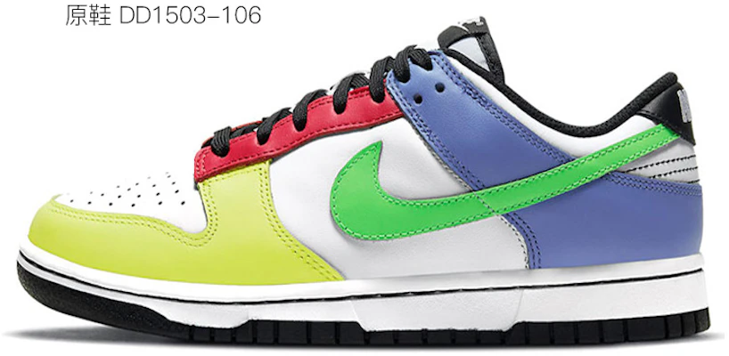 【定製球鞋】 Nike Dunk Low 銀鍊烏鴉 Vibe定製 低筒 板鞋 女款 黑白 Sizing 【定製球鞋】 Nike Dunk Low 銀鍊烏鴉 Vibe定製 低筒 板鞋 女款 黑白