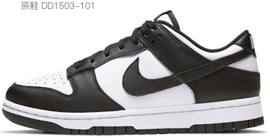 (W) 【カスタムシューズ】(女性用) ナイキ ダンク ロー「シルバーレイヴンバイブ」 DD1503-106(Teamone-女款黑白银炼乌鸦) 1