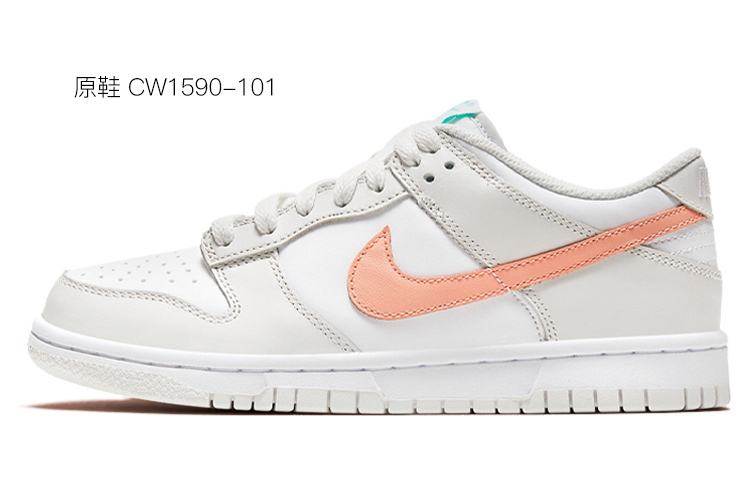 Cheap (W) [定制鞋款] 耐克Dunk Low“草莓冰淇淋拆解蕾丝” CW1590-101(Team拾玖-草莓冰淇淋女款)