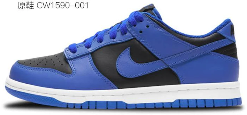 (W) 나이키 덩크 로우 '선라이즈 웨이브 스플래시' (커스텀) DD1503-119(TeamR-女款旭日海浪蓝白红) Details for (W) 나이키 덩크 로우 '선라이즈 웨이브 스플래시' (커스텀) DD1503-119(TeamR-女款旭日海浪蓝白红)