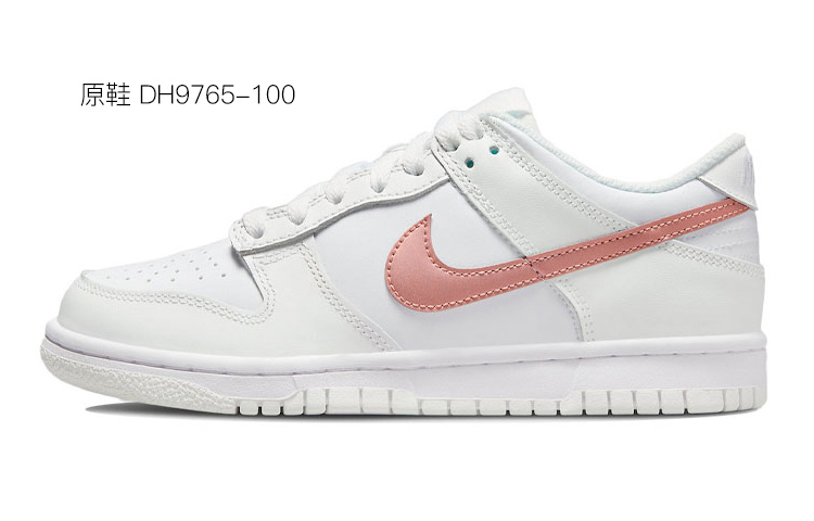 Purchase (W) Zapatillas Nike Dunk Low 'Tonos Atardecer Costa Oeste' DH9765-100(TeamTwo-解构闪电蓝S-BOX)