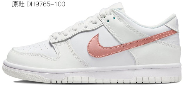 (W) Zapatillas Nike Dunk Low 'Tonos Atardecer Costa Oeste' DH9765-100(TeamTwo-解构闪电蓝S-BOX) Purchase (W) Zapatillas Nike Dunk Low 'Tonos Atardecer Costa Oeste' DH9765-100(TeamTwo-解构闪电蓝S-BOX)