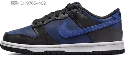 【客製球鞋】Nike Dunk Low 情人節 卡斯製造 粉色熊貓 光變愛心 低幫 板鞋 女款 黑白粉 4