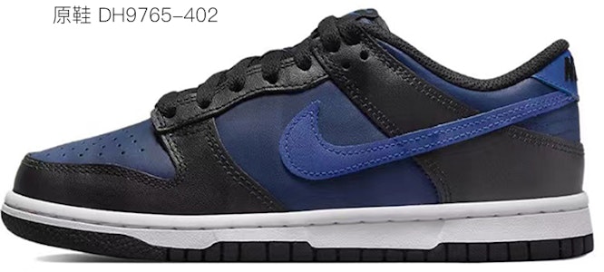 【客製球鞋】Nike Dunk Low 情人節 卡斯製造 粉色熊貓 光變愛心 低幫 板鞋 女款 黑白粉 4