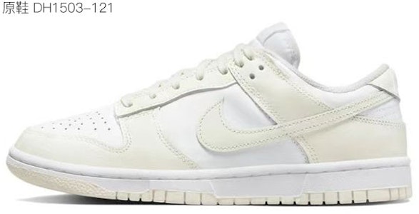 (W) ナイキ ダンク LOW "バレンタイン白兎" (Nike Dunk LOW "Barentain Shiro Usagi") DD1503-121(TeamS-情人节小白兔S-BOX) Purchase (W) ナイキ ダンク LOW "バレンタイン白兎" (Nike Dunk LOW "Barentain Shiro Usagi") DD1503-121(TeamS-情人节小白兔S-BOX)