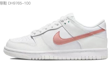 【客製化球鞋】Nike Dunk Low 解構風 小白兔 情人節 限定鞋盒 復古休閒 低幫 板鞋 女款 粉綠 Details for 【客製化球鞋】Nike Dunk Low 解構風 小白兔 情人節 限定鞋盒 復古休閒 低幫 板鞋 女款 粉綠
