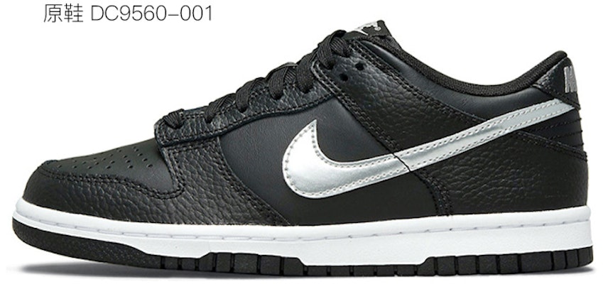 (W) Nike Dunk Low Deconstruido Verde Calavera DH9765-002(Team拾玖-复古做旧绿女) 1