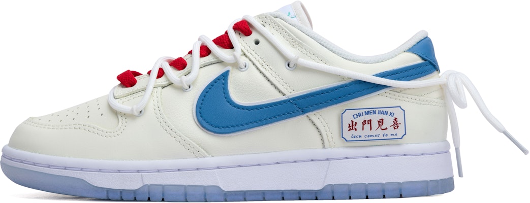【訂製球鞋】 Nike Dunk Low 古出門見喜 复小眾個性 學院風 幸運 防滑減震 低筒 板鞋 女款 白藍 Buy 【訂製球鞋】 Nike Dunk Low 古出門見喜 复小眾個性 學院風 幸運 防滑減震 低筒 板鞋 女款 白藍
