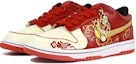 Shop 【訂製球鞋】 Nike Dunk Low 我愛 特別禮盒 胖小匠訂製 婚鞋 舒適 百搭 低筒 板鞋 女款 紅金黃
