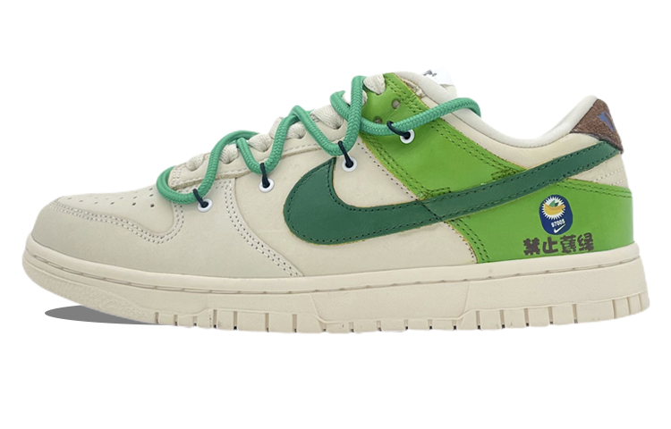 [Custom Shoes] (W) Nike Dunk Low LX 'Banana Forbidden Green'