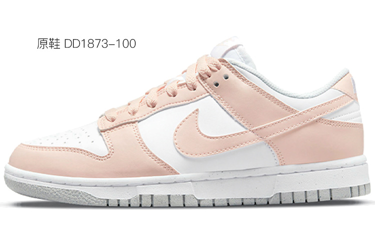 Sizing (W) [Shoe Custom] Nike Dunk Low Next Nature 'Pale Coral Graffiti' DD1873-100(TeamD-女款魔法学院渐变绿)