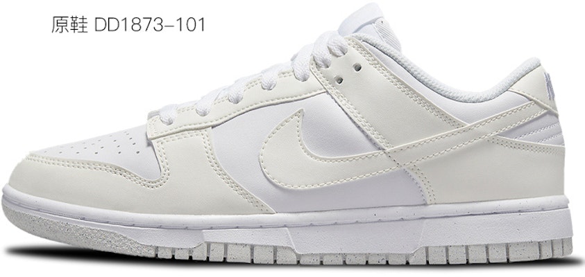 (W) 나이키 덩크 로우 넥스트 네이처 '페일 코랄 그래피티' (커스텀) DD1873-100(TeamD-女款魔法学院渐变绿) Cheap (W) 나이키 덩크 로우 넥스트 네이처 '페일 코랄 그래피티' (커스텀) DD1873-100(TeamD-女款魔法学院渐变绿)