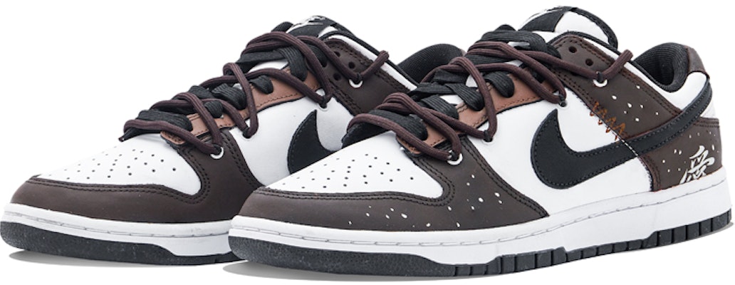 (W) ナイキ ダンク ロー レトロ "黒茶パンダ落書き風" DD1503-101(Team34-爱的不得女) Lookbook (W) ナイキ ダンク ロー レトロ "黒茶パンダ落書き風" DD1503-101(Team34-爱的不得女)