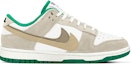 Order 【訂製球鞋】Nike Dunk Low se "85" 經典復古 雙勾 肉桂捲 小雛菊 高級小眾 低筒 高級小眾 女款 灰棕