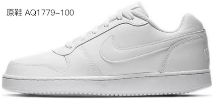 (W) 나이키 에버논 로우 '크리스마스 그래피티' (커스텀) AQ1779-100(Team叁-女款NE双钩S-BOX) Sizing (W) 나이키 에버논 로우 '크리스마스 그래피티' (커스텀) AQ1779-100(Team叁-女款NE双钩S-BOX)