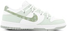 Order 【客製球鞋】Nike Explore Next Nature 抹茶牛奶綠 清爽 櫻花 簡約 百搭 防滑耐磨 低筒 板鞋 女款 白淺綠