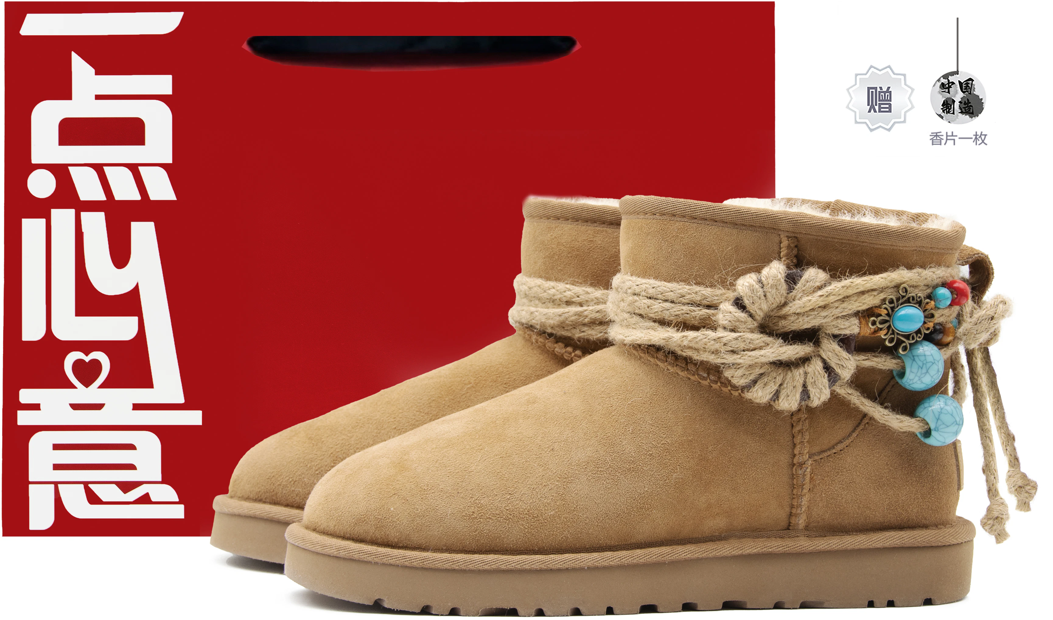 custom-shoes-women-ugg-classic-mini-brown-festive-buckle