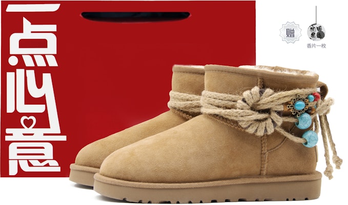 (W) UGG 클래식 미니 '브라운 페스티브 버클' (커스텀) 1016222-CHE(Team63-笙笙扣新年袋) Order (W) UGG 클래식 미니 '브라운 페스티브 버클' (커스텀) 1016222-CHE(Team63-笙笙扣新年袋)